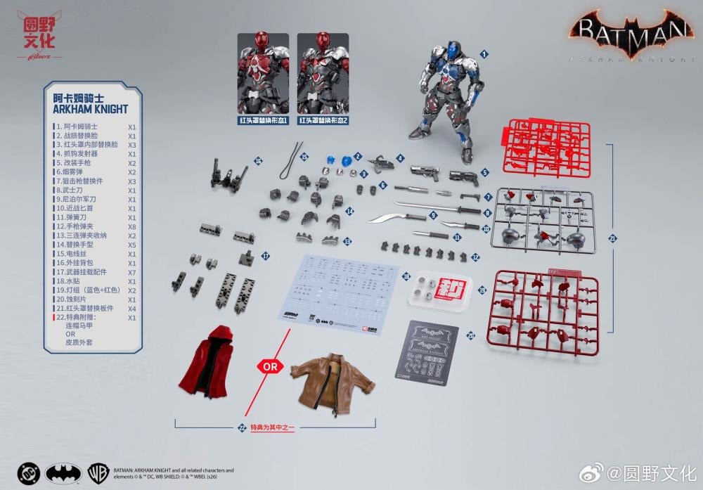 HEMOXIAN Batman: Arkham Knight Over Zero Series 1/10 Full Action Model Kit